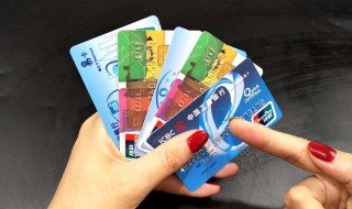 银行卡芯片没有磁了 银行卡只有芯片没有磁条