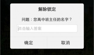 vivox21a忘记密码怎么办(vivox21A手机密码忘了怎么办)