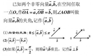 向量a×向量b怎么运算（大学向量a×向量b怎么运算）