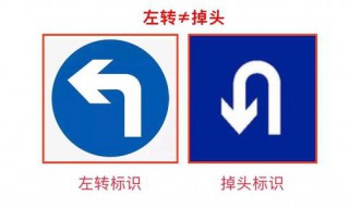 左转因封路可以在红绿灯下掉头吗 左转的时候因为封路了掉头