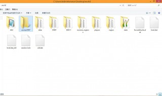 我的世界地图存档在哪个文件夹（我的世界地图存档在哪个文件夹里）