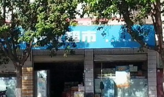 连锁经营能赚钱吗（连锁经营能赚钱吗）