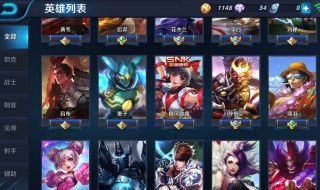 王者荣耀新手前期买什么英雄 王者荣耀新手先买什么英雄