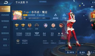 王者荣耀视野调节方法是什么（王者荣耀 调视野）