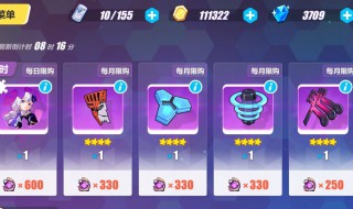 崩坏3魔女回廊解锁条件（崩坏三魔女走廊）