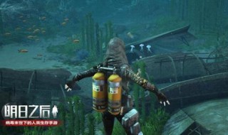 明日之后专研有什么用 明日之后有专研和没有专研的区别有多大