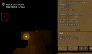 地下城堡2绿色瘴气在哪 地下城堡2绿色瘴气在哪打