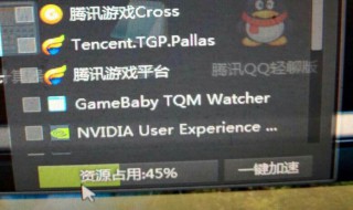 加速球显示太高怎么办 加速球显示太高怎么办视频