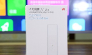 华为路由器手机怎么管理（华为路由器手机怎么管理设置）