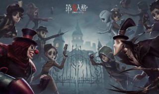 第五人格自定义模式未开启（第五人格自定义模式未开启什么意思）