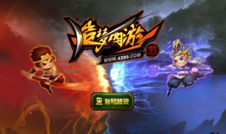 造梦西游4的沙僧技能加点 造梦西游4的沙僧技能加点及觉醒