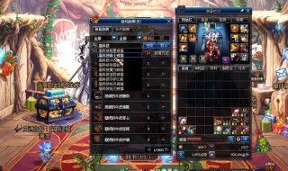 dnf远征队角色属性（dnf远征队角色属性表）