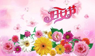 38妇女节为什么叫女神节（38妇女节什么时候改成女神节了）