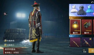 和平精英火力对决计入排位分数吗 和平精英火力对决会不会扣分