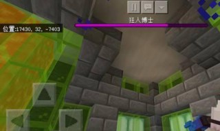 我的世界狂人博士在哪里(我的世界狂人博士在哪里?)