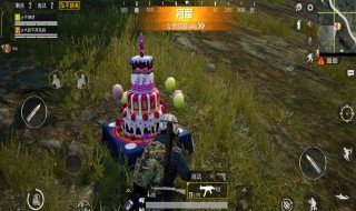 和平精英吃鸡后怎么放奖杯 吃鸡胜利后怎么放奖杯