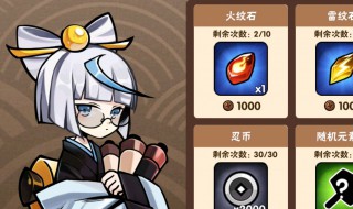 忍3小黑100级是满级吗? 忍3小黑100级以后天赋