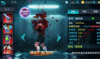 奥特曼传奇英雄平民玩法 奥特曼传奇英雄平民玩法大全