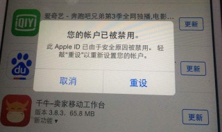 苹果手机登录别人的id会怎么样（苹果手机登录别人的id会怎么样退不出来）