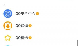 手机扣扣邮箱在哪里找 手机扣扣邮箱在哪里找邮件怎么找回