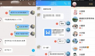 qq用美化包被冻结可以解除吗 qq用美化包被冻结可以解除吗安全吗
