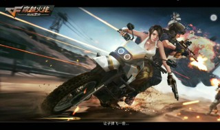 cf手游怎么进喷泉里（穿越火线手游怎么卡喷泉）