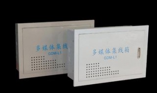 家用多媒体集线箱教程 多媒体集线箱怎么用