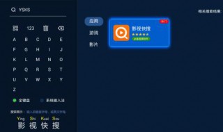 机顶盒不能搜索卫视（机顶盒不能搜索卫视怎么办）