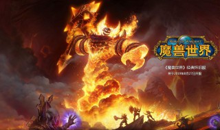 怀旧服猎人弓附魔什么 怀旧服猎人史诗弓加强