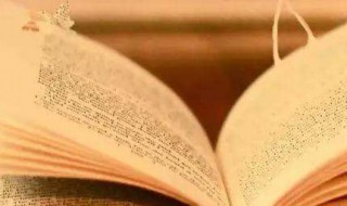 站着等你三千年是哪部电视剧里的（站着等你三千年是哪个电视剧里面的）