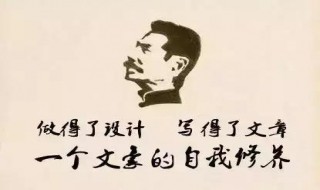 鲁迅散文最短的一篇（鲁迅散文最短的一篇是哪一篇）