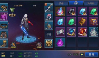 阿拉德之怒不花钱职业 阿拉德之怒不氪金职业推荐