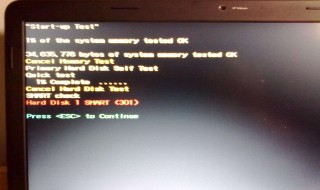 惠普电脑黑屏怎么办（惠普电脑黑屏怎么办 重启也没有用）