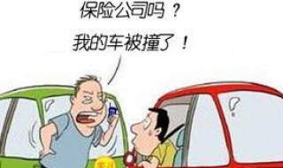 7万左右的车第一年保险是多少 7万的车一年保险多少钱