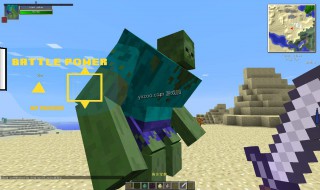 我的世界袭击怎么结束（我的世界袭击怎么解除）