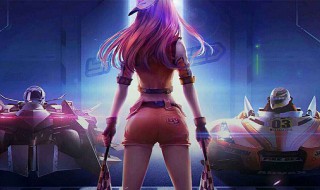 QQ飞车交友在哪里找（qq飞车交友在哪里找到）