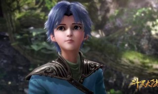 斗罗大陆魂力等级称号 斗罗大陆魂师等级称号