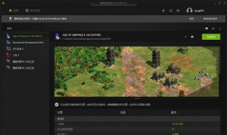 xbox录屏声音调节(xbox录制内置声音)