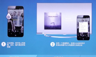 长虹电视能连手机热点吗 长虹电视能连手机热点吗视频