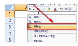 电脑截图没来得及粘贴还能找回吗（电脑截图没来得及粘贴还能找回吗怎么办）