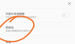 相册几年前的照片册了怎样找回(几年前的相册怎么找回)