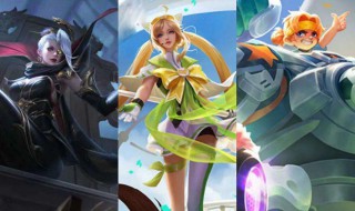 王者荣耀除了震雷削还有什么 王者荣耀除了震雷削还有什么技能