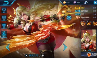 怎么开启搜索功能王者荣耀 搜索打开王者荣耀