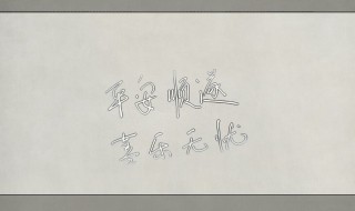 平安顺遂什么意思（一生平安顺遂什么意思）