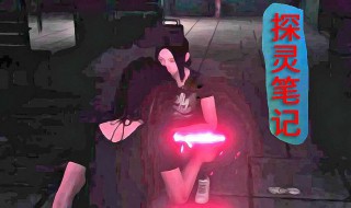 探灵第一章罗盘探灵大结局（探灵第一章罗盘探灵大结局是什么）