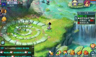 梦幻契约如何更改登录（梦幻契约如何更改登录密码）