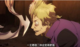 寄生兽2讲的是什么（寄生兽两部）