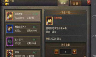 召唤神兽的指令 我的世界神奇宝贝召唤神兽的指令