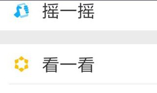 怎样通过微信找工作 怎样通过微信找工作群