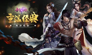 封神来了什么职业厉害（封神榜职业）